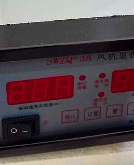 SWZQ-3A风机监控报警器
