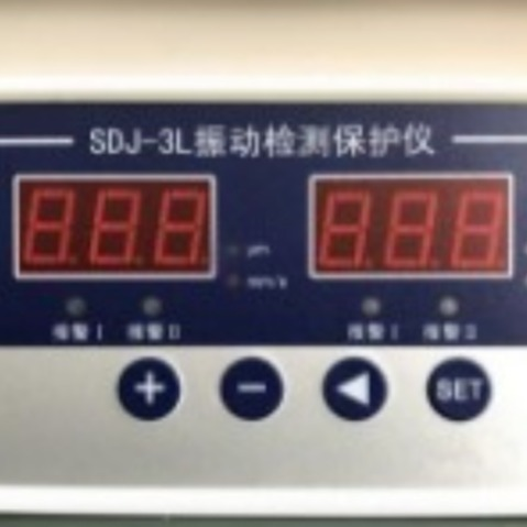 SDJ-3L ,SDJ-3B 智能振动监测保护仪