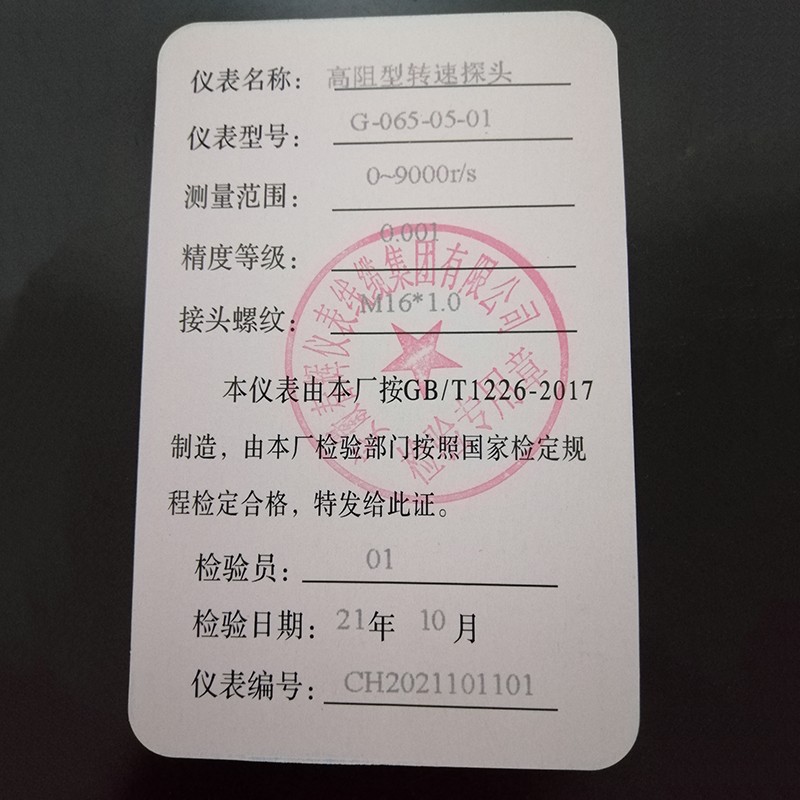 17047814969026.jpg 2.jpg